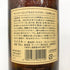 東京都限定◆サントリー 山崎 12年 ピュアモルト 響マーク 750ml 43% SUNTORY PURE MALT YAMAZAKI 【K1】
