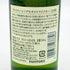 東京都限定◆サントリー 白州 NV シングルモルト 180ml 43% SUNTORY HAKUSHU 【M4】