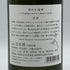 白糸酒造 七福神 宝船 170周年記念酒 720ml 13% 2026年1月製造 日本酒- 純米酒【U4】