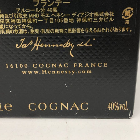 ヘネシー ベリースペシャル コニャック 700ml 40% Hennessy VERY SPECIAL ブランデー【A1】