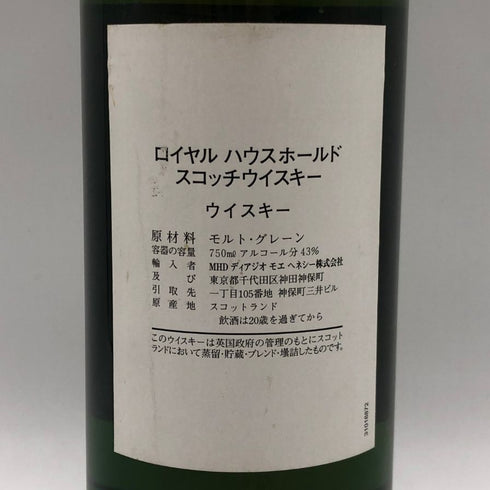 ロイヤル ハウスホールド ブレンデッド スコッチ ウイスキー 750ml 43% ROYAL HOUSEHOLD BLENDED SCOTCH WHISKY スコッチウイスキー【G0】
