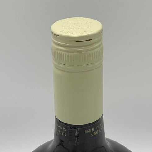 東京都限定◆サントリー スペシャル リザーブ 70周年記念ボトル 特級 760ml 43% SUNTORY SPECIAL RESERVE 【N0】