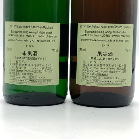 【4本セット】トリッテンハイマー・アポテーケ・アルターヒェン カビネット&シュペートレーゼ 750ml 8.5% 赤ワイン【7-0】