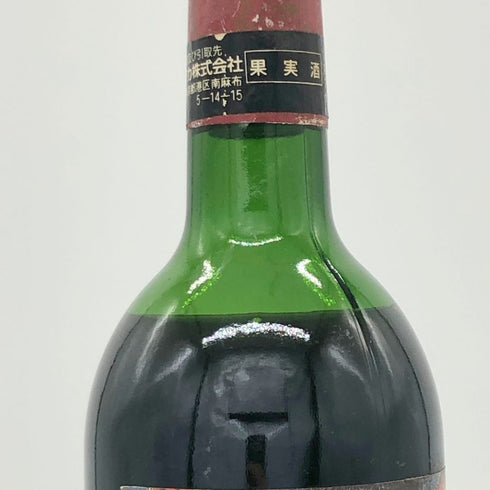 シャトー ムートン ロートシルト 1985 750ml Chateau Mouton Rothschild 【G2】