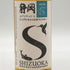 東京都限定◆ガイアフロー 静岡 ユナイテッド S 2023 冬 500ml 50.5% GAIAFLOW SHIZUOKA UNITED S 【R】