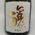 せんきん 醸 かもす 2024 仙禽 2024年10月製造 720ml 15% 日本酒- 純米酒【K2】
