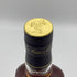 グレンフィディック 15年 ソレラリザーブ 700ml 40% Glenfiddich OUR SOLERA FIFTEEN スコッチウイスキー【O2】