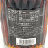 カミュ XO ロングネック 700ml 40% CAMUS コニャック【H2】