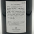 サケハンドレッド 百光 720ml 15% 2025年 夏 SAKE HUNDRE 日本酒- 純米大吟醸酒【H3】