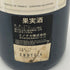 シャトー ラフィット ロートシルト 2004 750ml 12.5% CHATEAU LAFITE ROTHSCHILD ボルドーワイン【F4】
