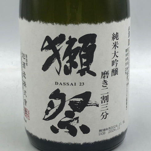 旭酒造 獺祭 純米大吟醸 磨き 二割三分 720ml 15% 2024年11月 DASSAI 日本酒- 純米大吟醸酒【E3】