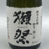 旭酒造 獺祭 純米大吟醸 磨き 二割三分 720ml 15% 2024年11月 DASSAI 日本酒- 純米大吟醸酒【E3】