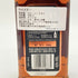 ジャックダニエル マスターディスティラー No.3 700ml 43% JACK DANIERL'S MASTER DISTILLER 【C1】