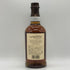 バルヴェニー12年 ダブルウッド 700ml 40% The Balvenie Double Wood スコッチウイスキー【S0】