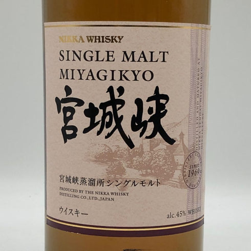 東京都限定◆ニッカ 宮城峡 シングルモルト 700ml 45% NIKKA 【V4】