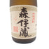 森伊蔵 JAL 焼酎 720ml 25%【SKU】