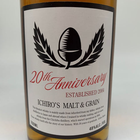 東京都限定◆ベンチャーウイスキー イチローズモルト&グレーン 20th アニバーサリーエディション 48% 700ml Ichiro's Malt 【J4】