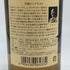 東京都限定◆ニッカ 竹鶴 ピュアモルト 白ラベル 700ml 43% NIKKA 【K0】