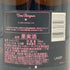 ドンペリニヨン P2 ロゼ 1996 750ml 12.5% Dom Perignon Plenitude2 Rose 【C】