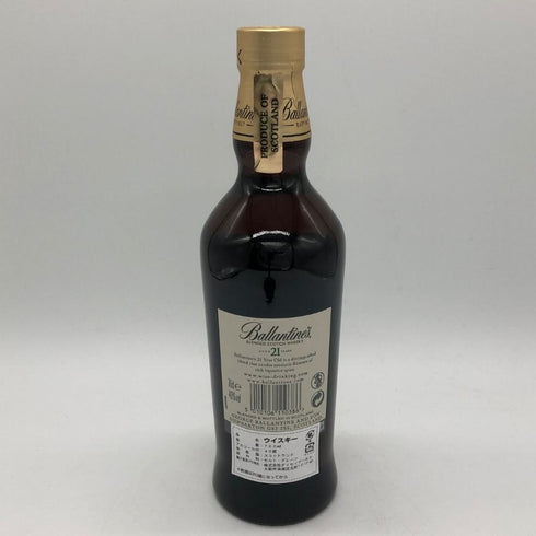 バランタイン 21年 国内正規品 700ml 40% Ballantine's スコッチウイスキー【T】
