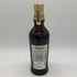 バランタイン 21年 国内正規品 700ml 40% Ballantine's スコッチウイスキー【T】