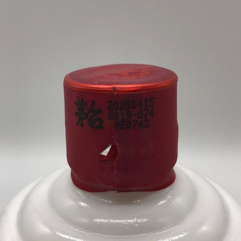 貴州茅台酒 マオタイ酒 天女ラベル 2020 53% 500ml KWEICHOW MOUTAI 中国酒966g【J2】