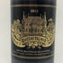 シャトー パルメ 2013 750ml 13% CHATEAU PALMER ボルドーワイン【B1】