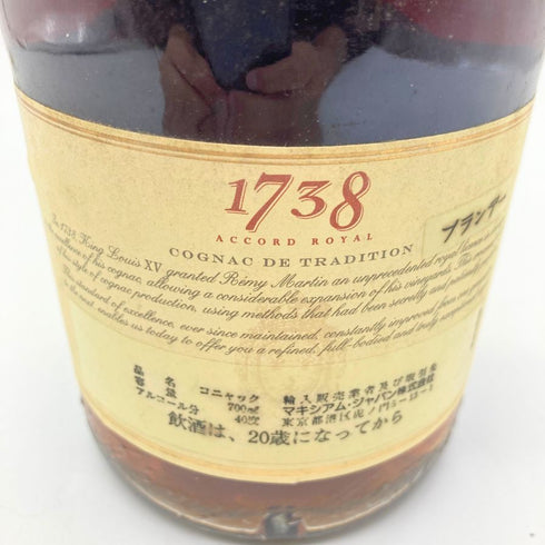 レミーマルタン 1738 アコード ロイヤル 700ml 40% REMY MARTIN 【U】