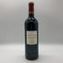 シャトー カロン セギュール 2005 750ml 12.5% Chateau Calon Segur ボルドーワイン【C2】