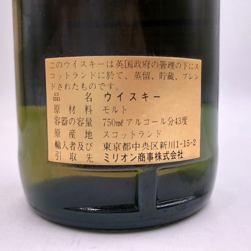 グレンドラム ピュアモルト 特級 750ml 43% Glen Drumm スコッチウイスキー【G1】