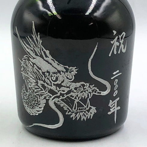 東京都限定◆サントリー ウイスキー リザーブ 10年 辰 2000年 750ml 43% Suntory 【X】