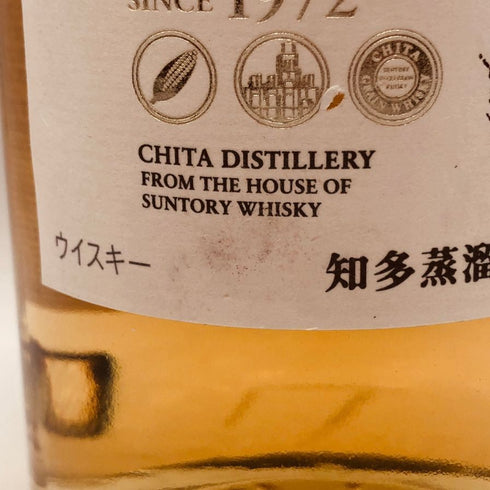 東京都限定◆サントリー 知多 シングルグレーン 700ml 43% SUNTORY CHITA 【T4】