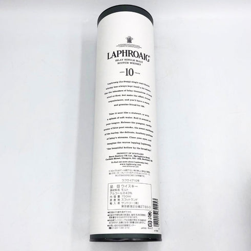 ラフロイグ 10年 シングルモルト スコッチウイスキー 750ml 43% LAPRHROAIG スコッチウイスキー【O1】