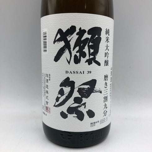 獺祭 純米大吟醸 磨き三割九分 1800ml 15% 2023年11月 日本酒- 純米大吟醸酒【O2】