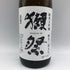 獺祭 純米大吟醸 磨き三割九分 1800ml 15% 2023年11月 日本酒- 純米大吟醸酒【O2】