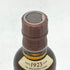東京都限定◆サントリー 山崎 NV シングルモルト 180ml 43% SUNTORY YAMAZAKI 【D4】