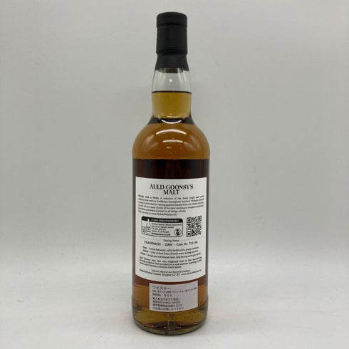ティーニニック 2009-2022 12年 オールド グーンシーズ モルト 700ml 55.2% TEANINICH AULD GOONSYS MALT 【M1】