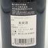 ファッレット ディ ブルーノ ジャコーザ バローロ 2017 750ml 14.5% Falletto di Bruno Giacosa Barolo イタリアワイン【U1】