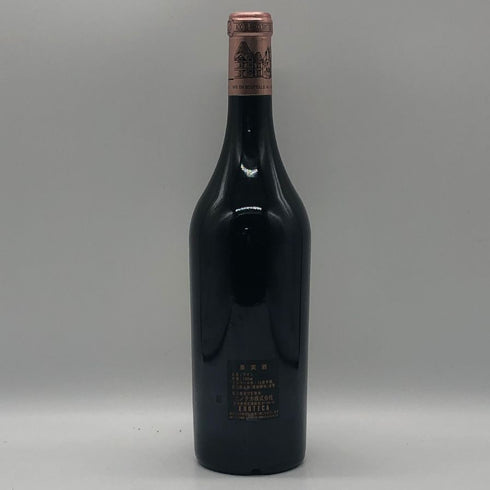 シャトー オー ブリオン 2001 750ml 13.5% CHATEAU HAUT BRION ボルドーワイン【Q4】