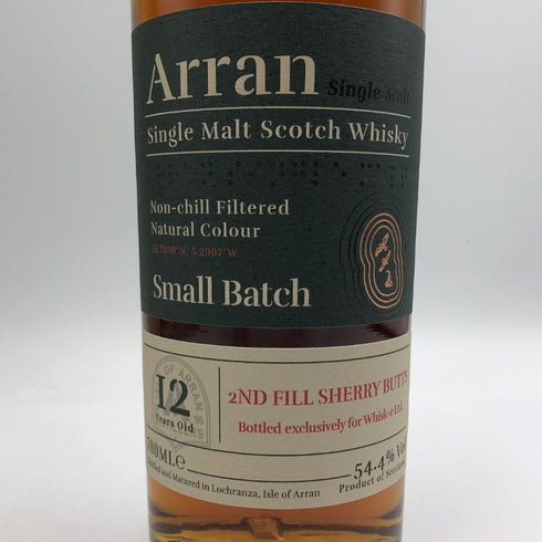 アラン 12年 スモールバッチ セカンドフィルシェリーバット 700ml 54.4% ARRAN スコッチウイスキー【Q2】