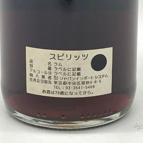 エンモア デメララ ラム 27年 1980 シングルカスク ガイアナ 700ml 46% Demerara Rum Guyana Enmore Kingsburry Single Cask 【O4】