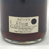 エンモア デメララ ラム 27年 1980 シングルカスク ガイアナ 700ml 46% Demerara Rum Guyana Enmore Kingsburry Single Cask 【O4】