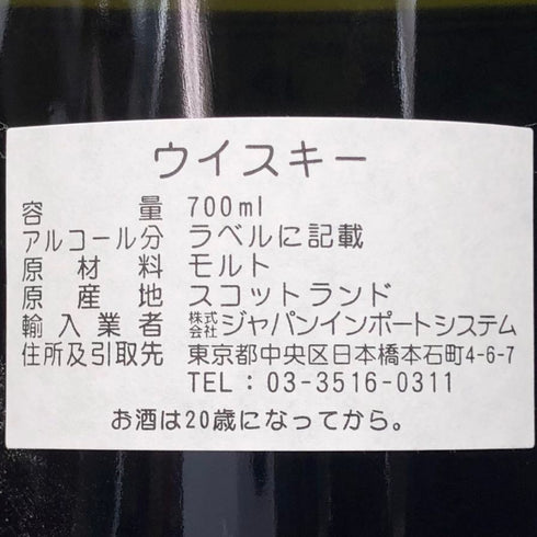 ハンターレイン オールド&レア ボウモア 30年 1989-2019 700ml 48.1% HUNTER LAING'S OLD&RARE BOWMORE スコッチウイスキー【N4】
