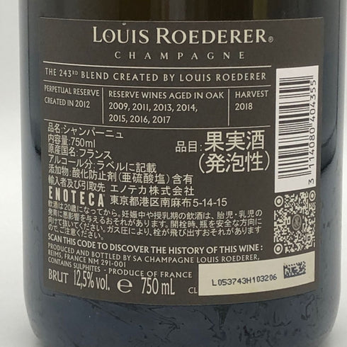 ルイロデレール コレクション 243 750ml 12.5% Louis Roederer Collection シャンパン【G0】