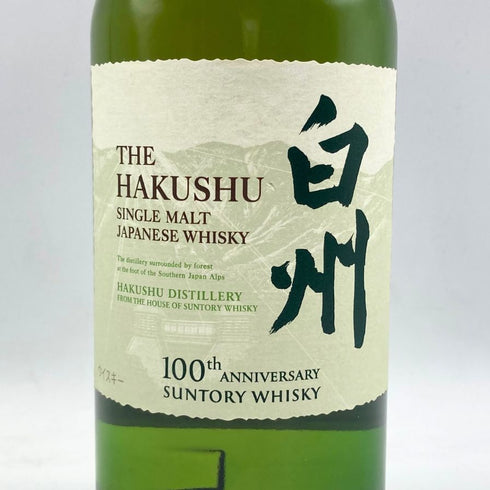 東京都限定◆サントリー 白州 シングルモルト 100周年記念 蒸留所ラベル 700ml 43% SUNTORY 【K4】