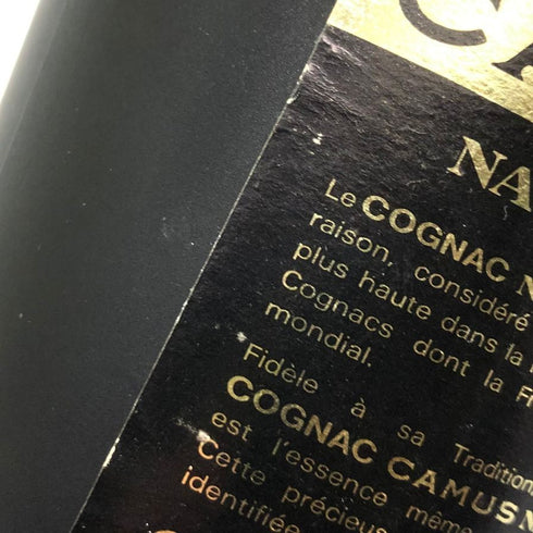 カミュ ナポレオン ラ グランマルキ 700ml 40% CAMUS NAPOLEON LA GRANDE MARQUE コニャック【F1】