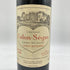 シャトー カロン セギュール 1996 750ml CHATEAU Calon Segur 【P1】