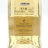 ジョアネス リオテ ブラン ド ブラン 750ml 12% JOANNES LIOTE Blanc de Blancs シャンパン【B1】