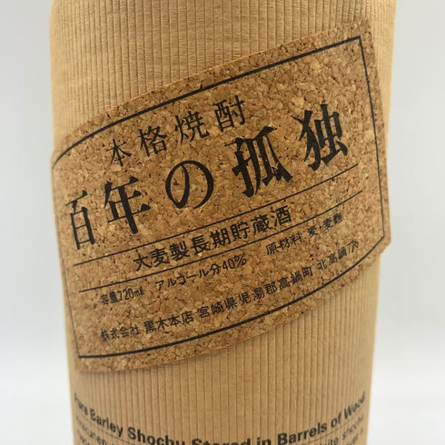 百年の孤独 720ml 40% 黒木本店 芋焼酎【A5】