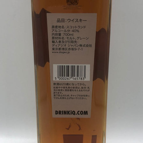 ジョニーウォーカー 18年 アルティメット JOHNNIE WALKER スコッチウイスキー【A3】